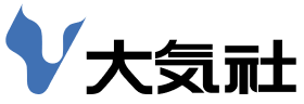 株式会社⼤気社