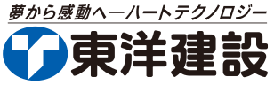 東洋建設株式会社